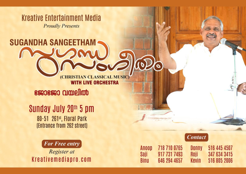 Sugandha Sangeetham
